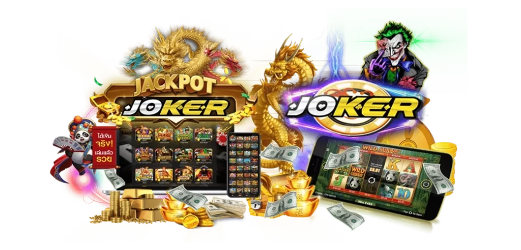 สล็อตแตกง่าย JOKER เกมสล็อตสุดฮิต เล่นผ่านเว็บตรง โบนัสแตกง่ายที่สุด.1